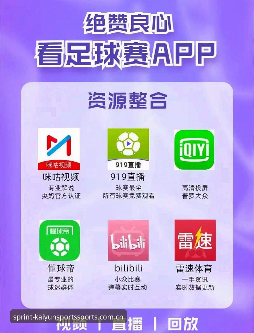 凯运体育官网怎么登录 凯运体育官网登录 vs 凯运体育app登录:哪个更适合你?全面对比与选择指南