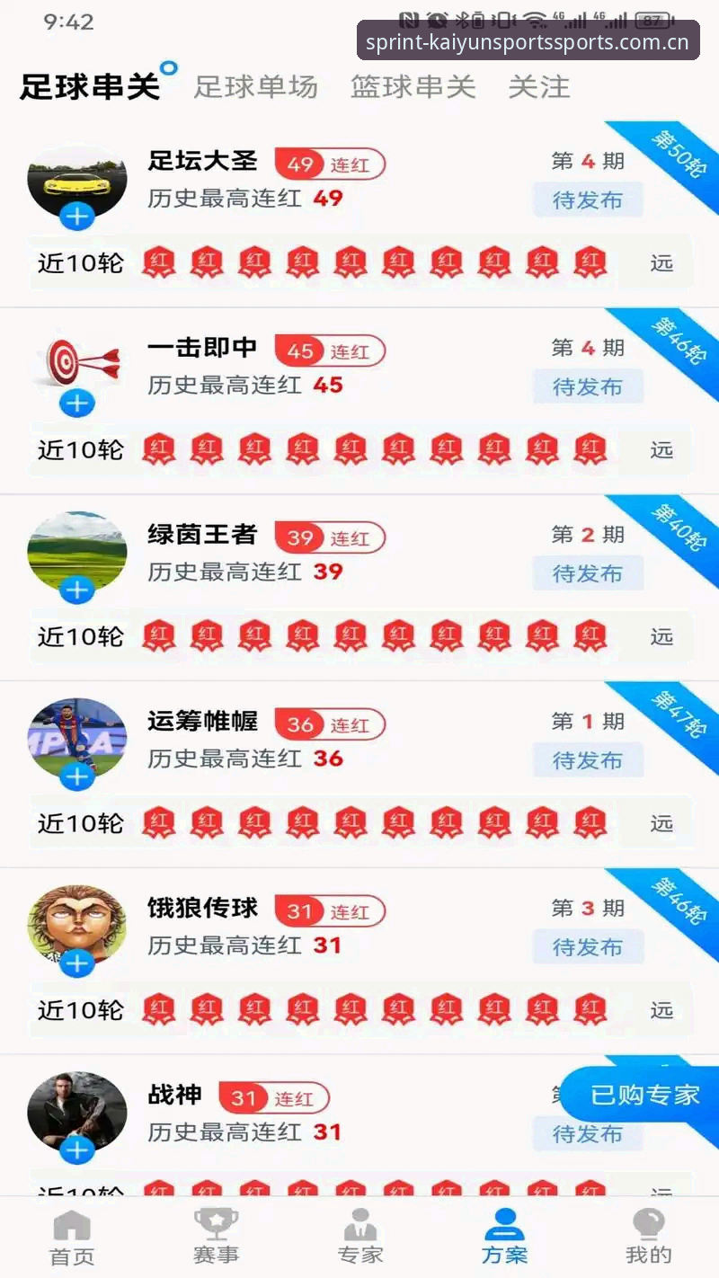 官方下载与第三方渠道对比:凯运体育互动平台安卓版获取指南