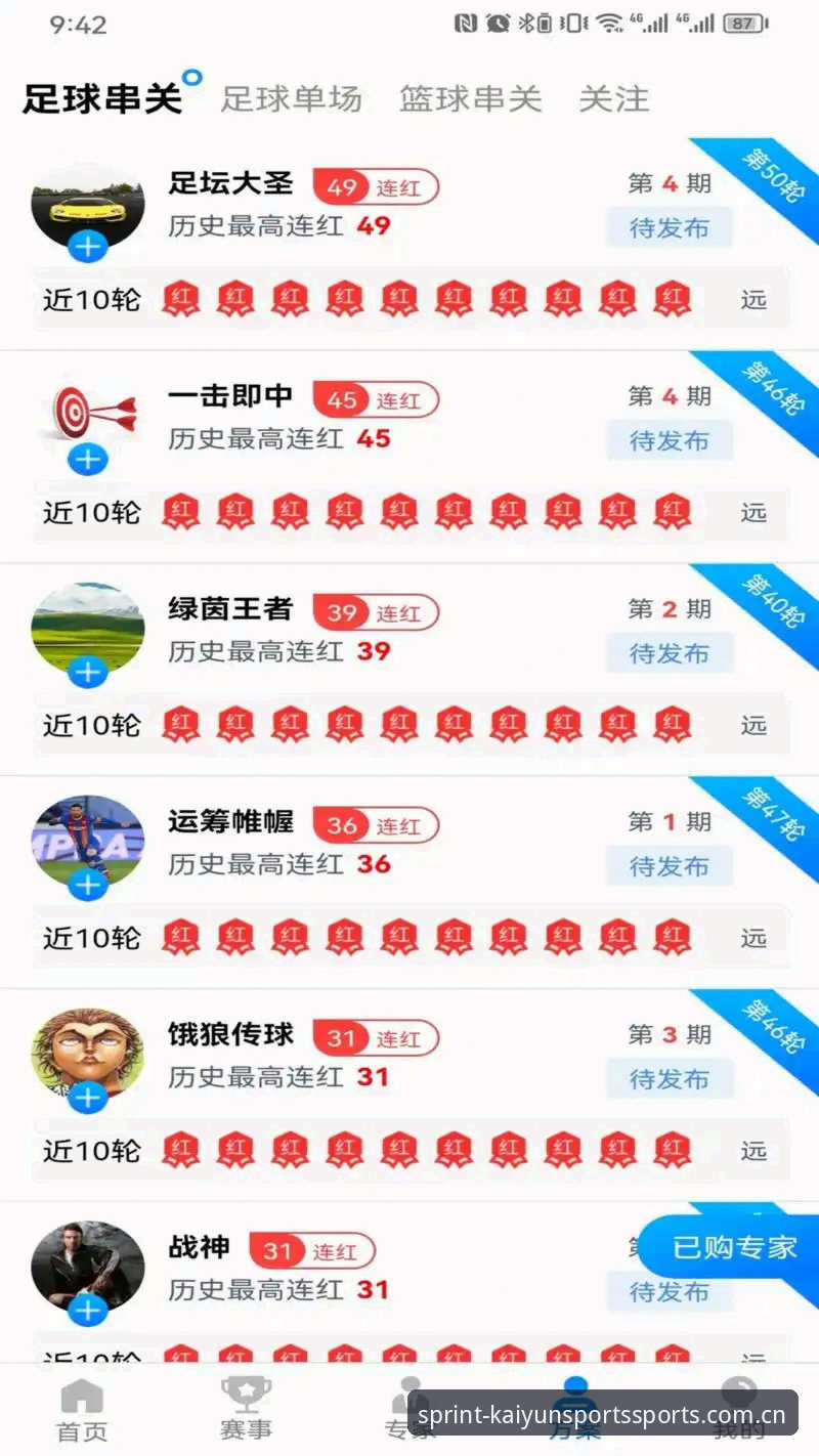 凯运体育官网登录完整指南：从注册到最新版本升级一步到位
